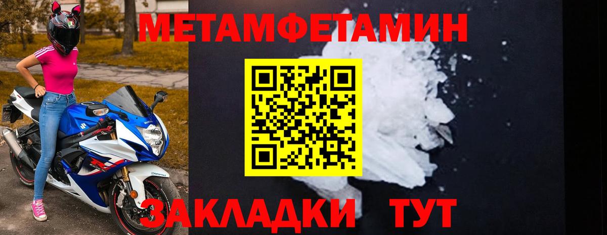 Amphetamine Premium  Вход с VPN  Ливны 