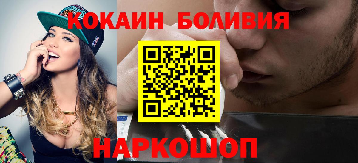 Меф Ливны