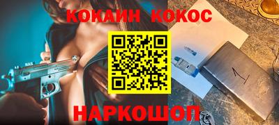 героин Дубна