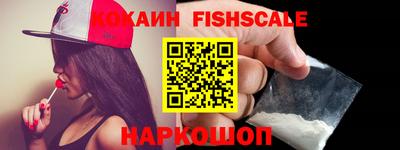 ALPHA PVP Донской