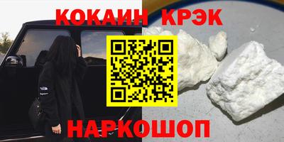 героин Дубна