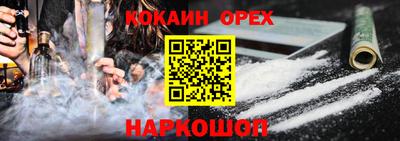 ALPHA PVP Донской