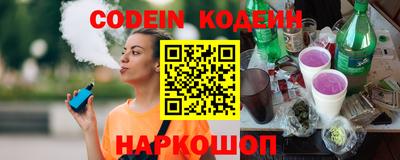 spice Заводоуковск