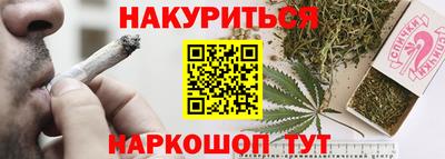 героин Дубна