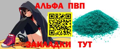 героин Дубна