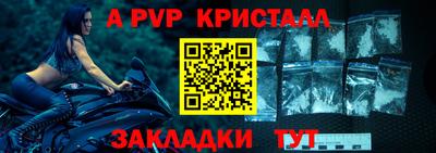 меф VHQ Донецк