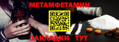 ALPHA PVP Донской