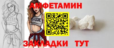 ALPHA PVP Донской