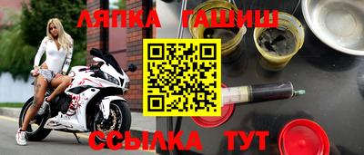 меф VHQ Донецк