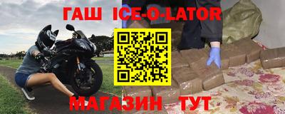 меф VHQ Донецк