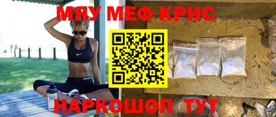 меф VHQ Донецк