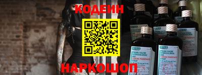 героин Дубна