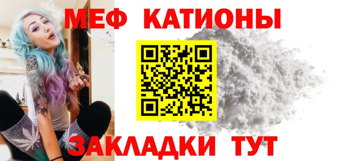 Кокаин  Каннабис  Лсд 25  Ливны  Меф кристаллы  Вход с VPN  МЕФ 
