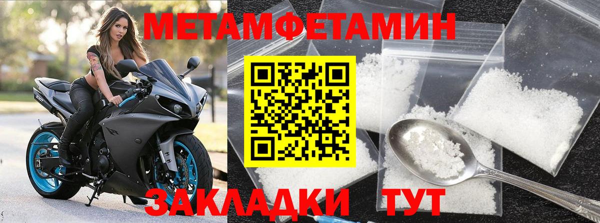 Ливны  МЕТАМФЕТАМИН витя  МЕТАМФЕТАМИН витя  Вход с VPN 