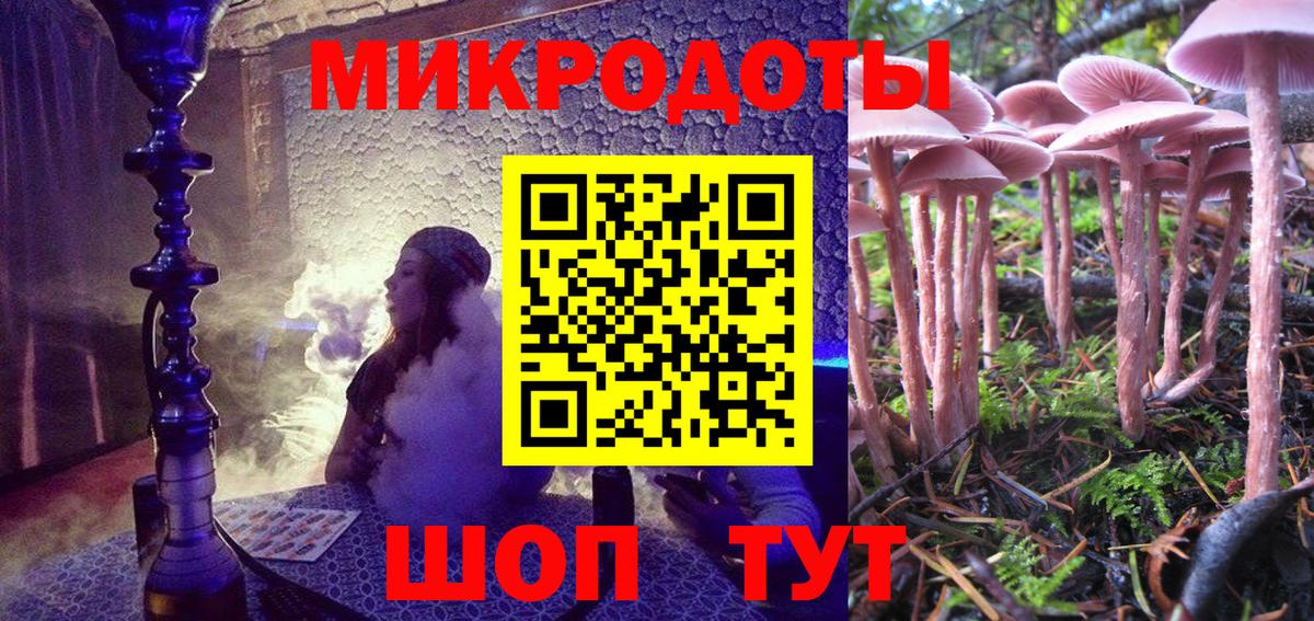 Галлюциногенные грибы мицелий  Галлюциногенные грибы ЛСД  Ливны  Вход с VPN 