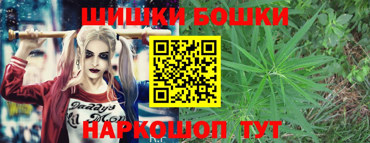 Каннабис AK-47 Ливны