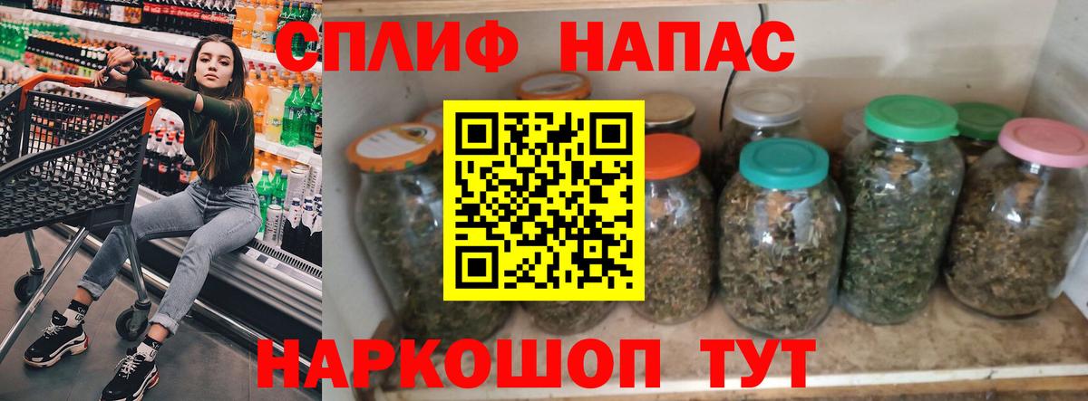 Канабис AK-47  Бошки Шишки VHQ  Бошки марихуана сатива  Вход с VPN  Ливны 